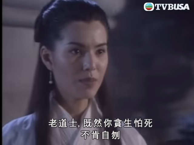 李若彤1995年與古天樂合作拍攝TVB劇集《神鵰俠侶》。(mytvsuper Youube截圖)