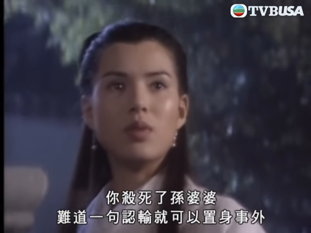 李若彤1995年與古天樂合作拍攝TVB劇集《神鵰俠侶》。(mytvsuper Youube截圖)