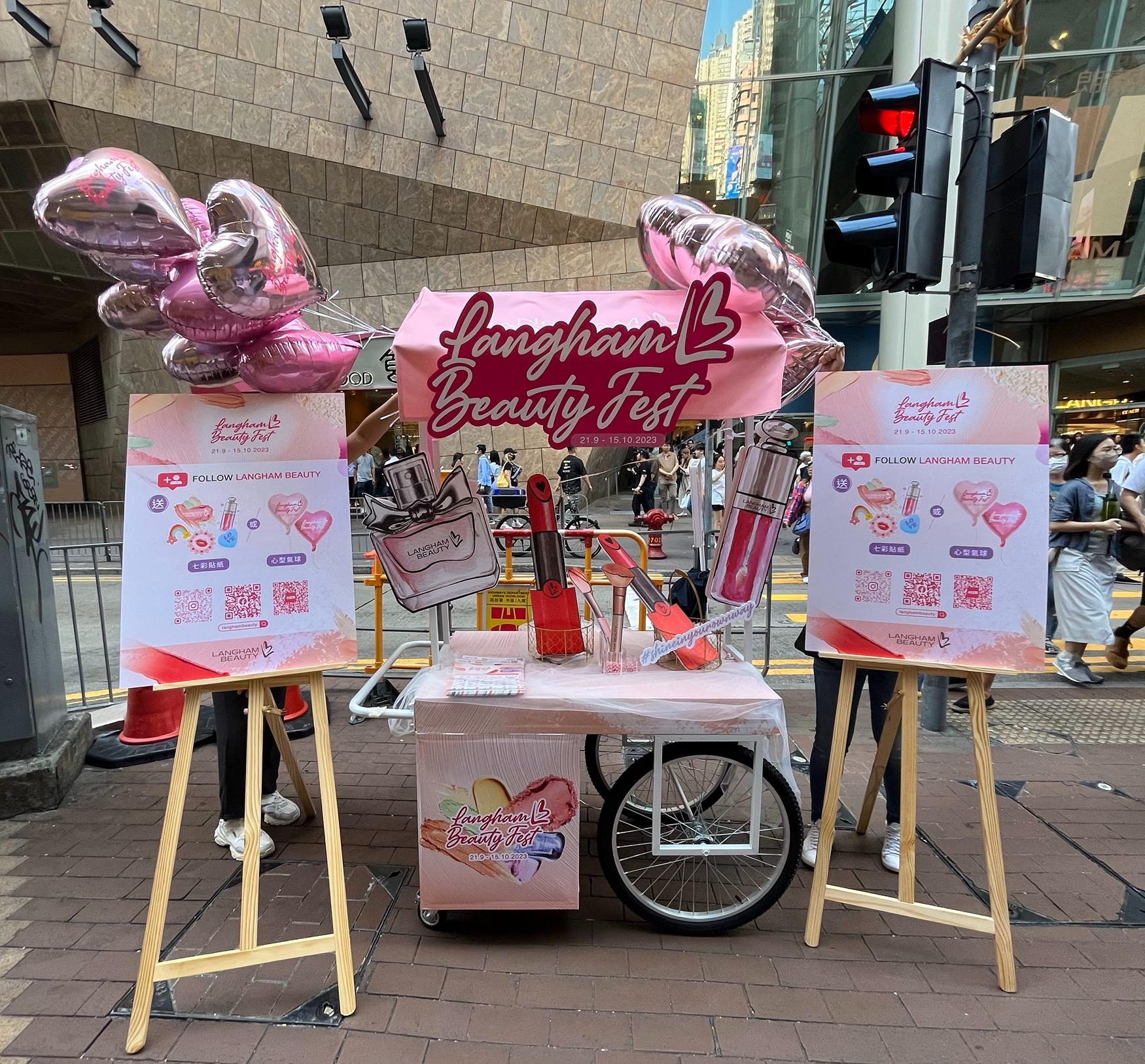 一連兩週末限時派送七彩貼紙包及心型氣球