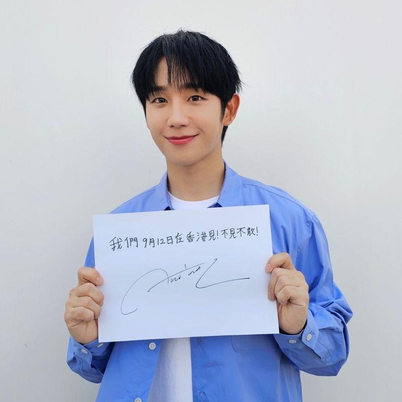 丁海寅相約影迷在香港相見!