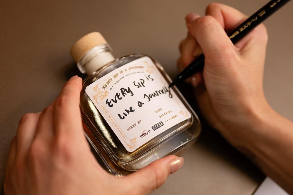 五味雜陳Magnolia Lab工作坊|探索東方草本酒的世界|活動日期:2023年9月30日及 10月1日|活動時間:下午2時30分至 3時30分、下午4時至5時|優先報名所需消費金額:HK$100/位|即場報名:免費 *參加者須年滿18歲。