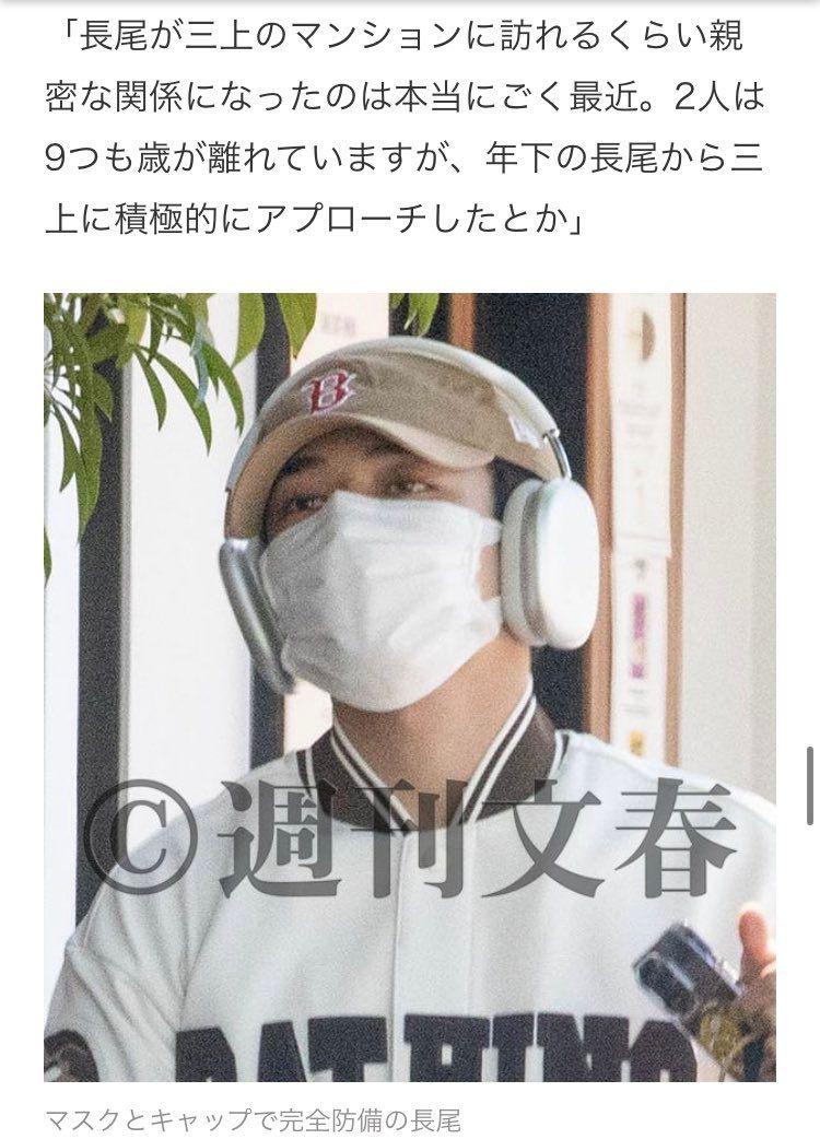 三上悠亞被《週刊文春》揭發再次搭上尊尼仔。