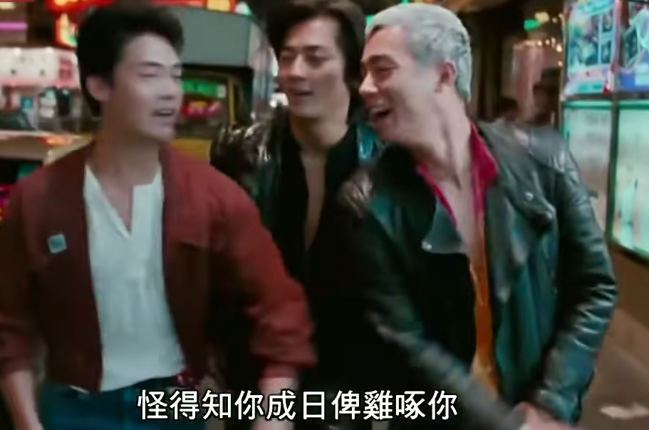 古惑仔系列,是香港電影經典,令陳小春、林曉峰、謝天華爆紅多年