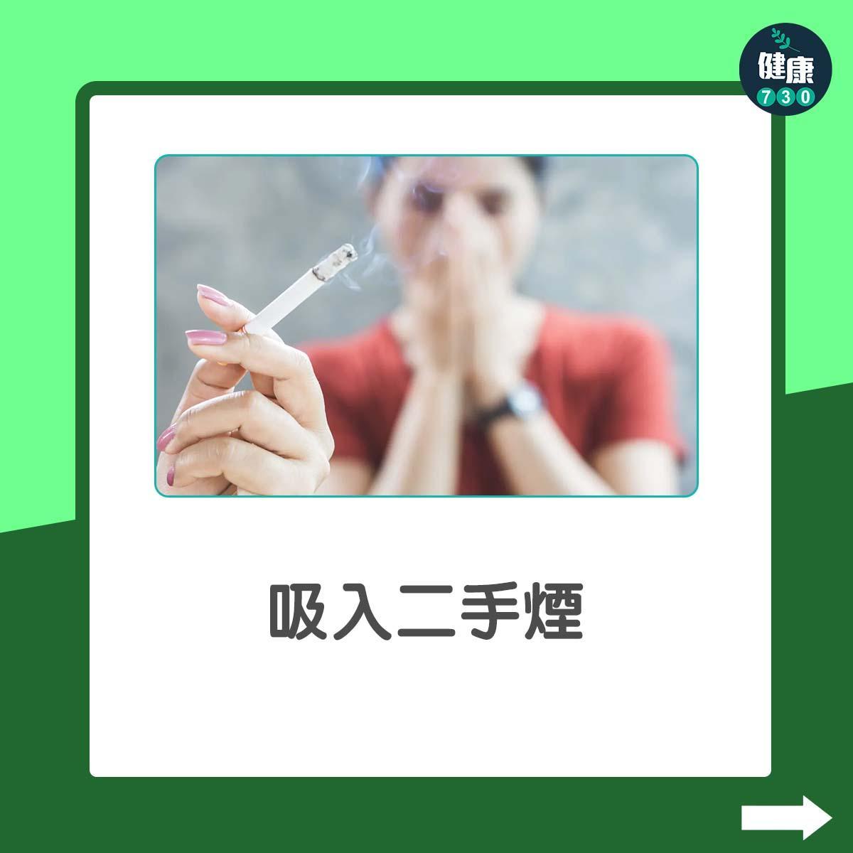 肺部健康|慢性阻塞性肺病高危因素(am730製圖)