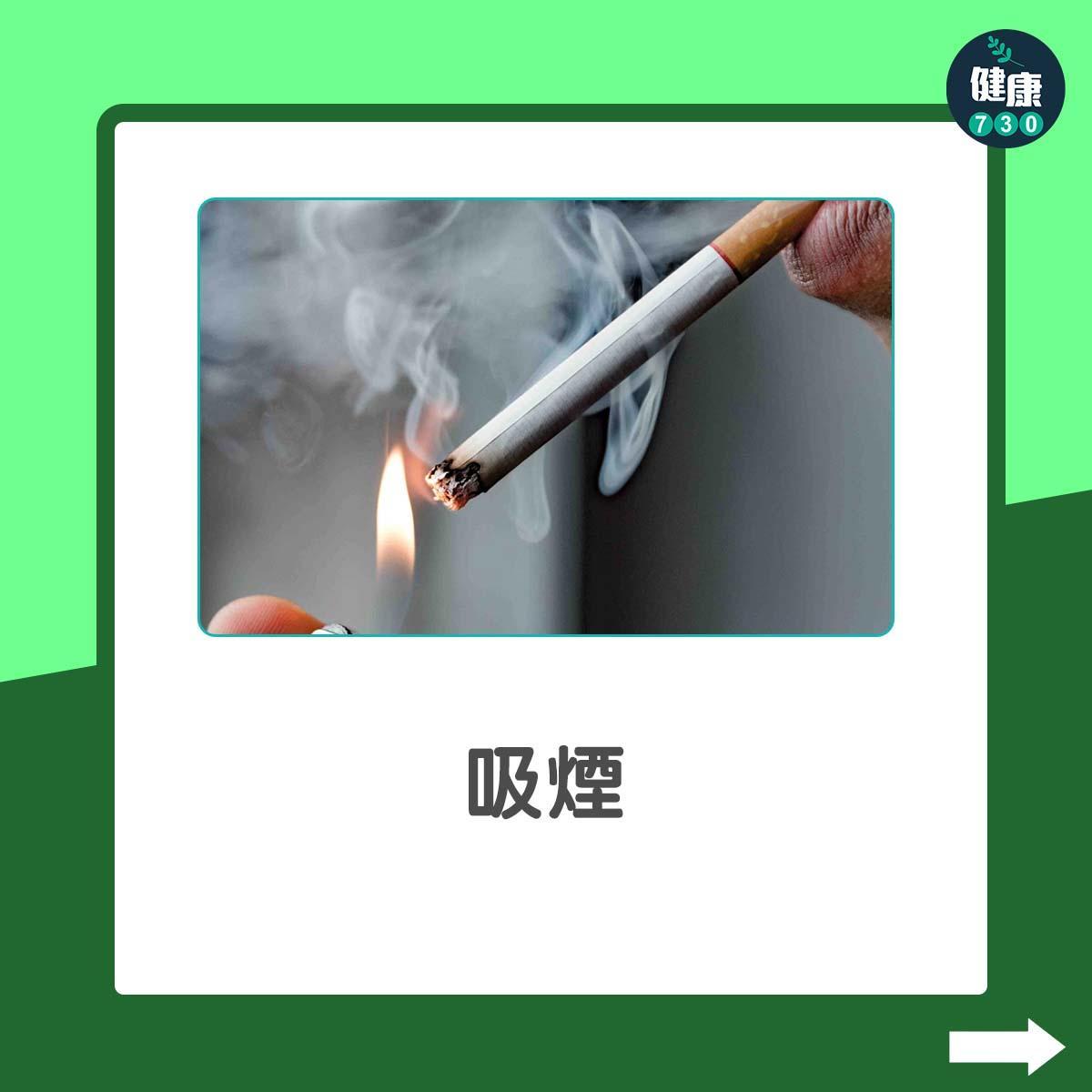 肺部健康|慢性阻塞性肺病高危因素(am730製圖)