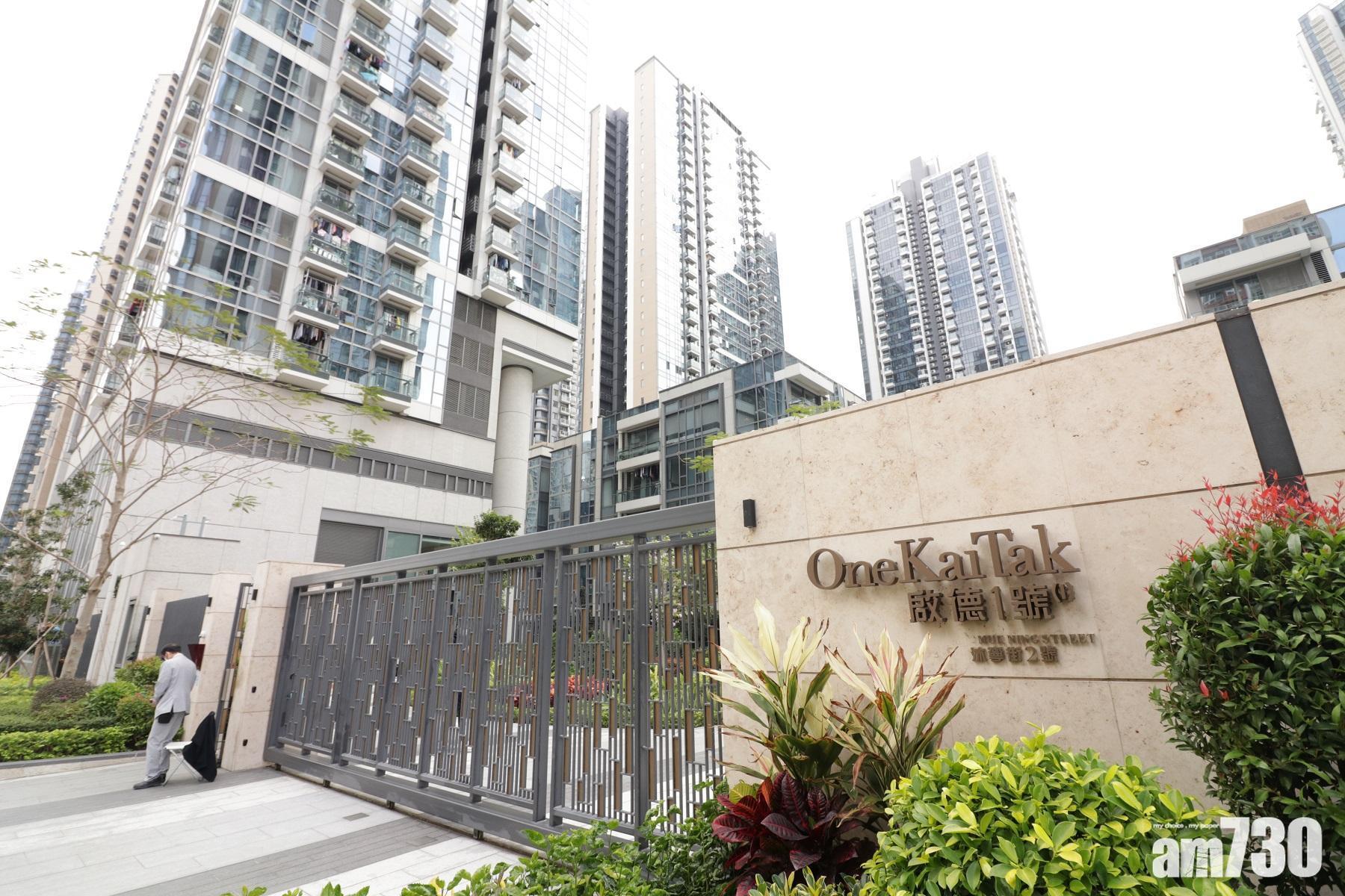 啟德1號一伙高層兩房戶,於2017年買入價為1,249.2萬元,新近以1,100萬元易手, 6年貶值近12%。(資料圖片)