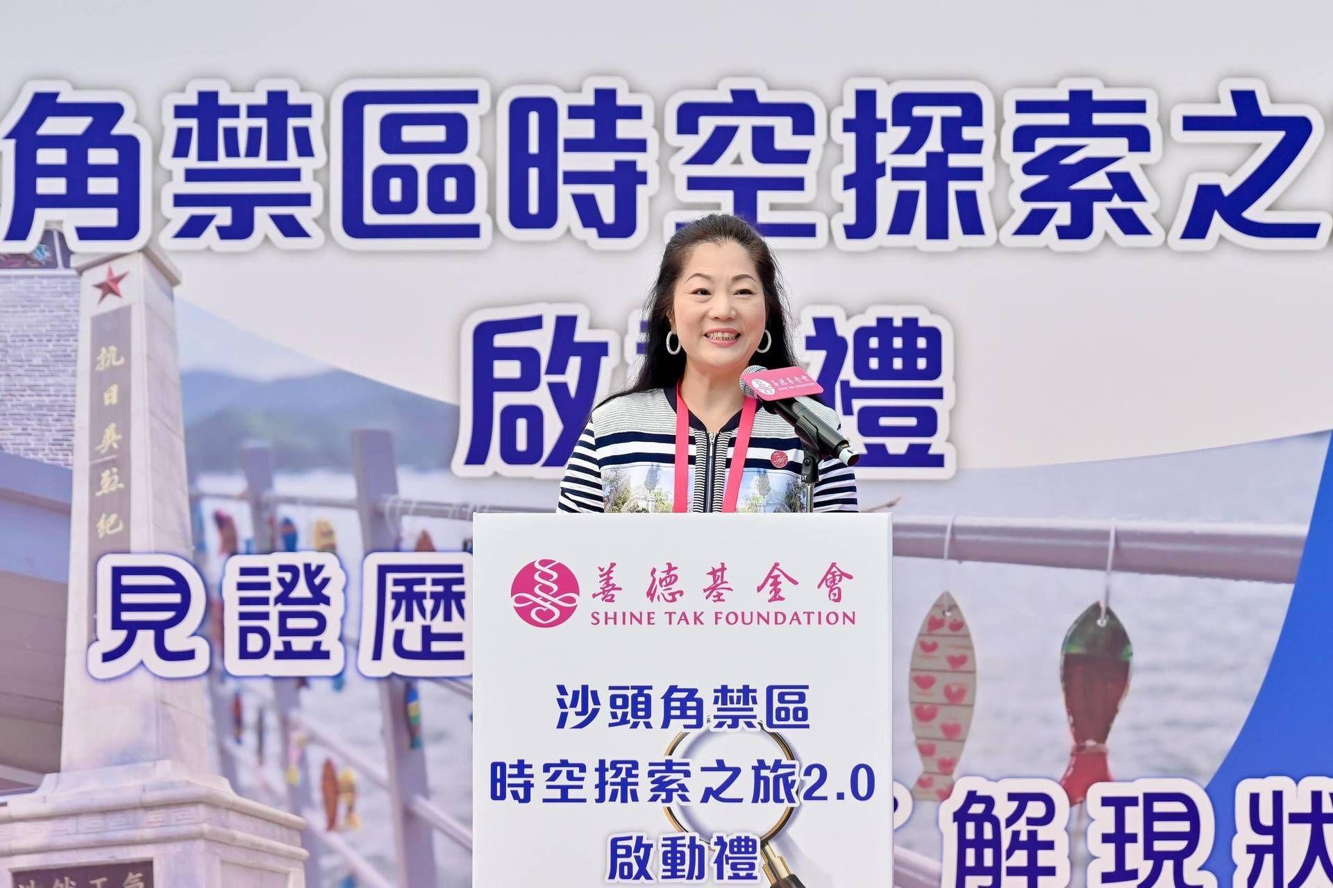 善德基金會舉辦「沙頭角禁區時空探索之旅2.0」今舉行啟動禮。