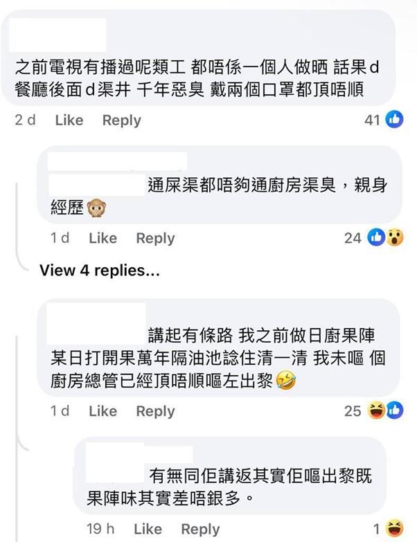 (圖片來源:Facebook@大埔TAI PO)