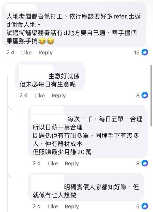 (圖片來源:Facebook@大埔TAI PO)