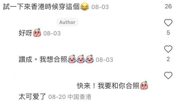 (圖片來源:小紅書)