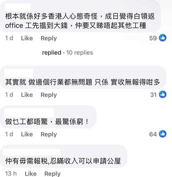 (圖片來源:Facebook@大埔TAI PO)