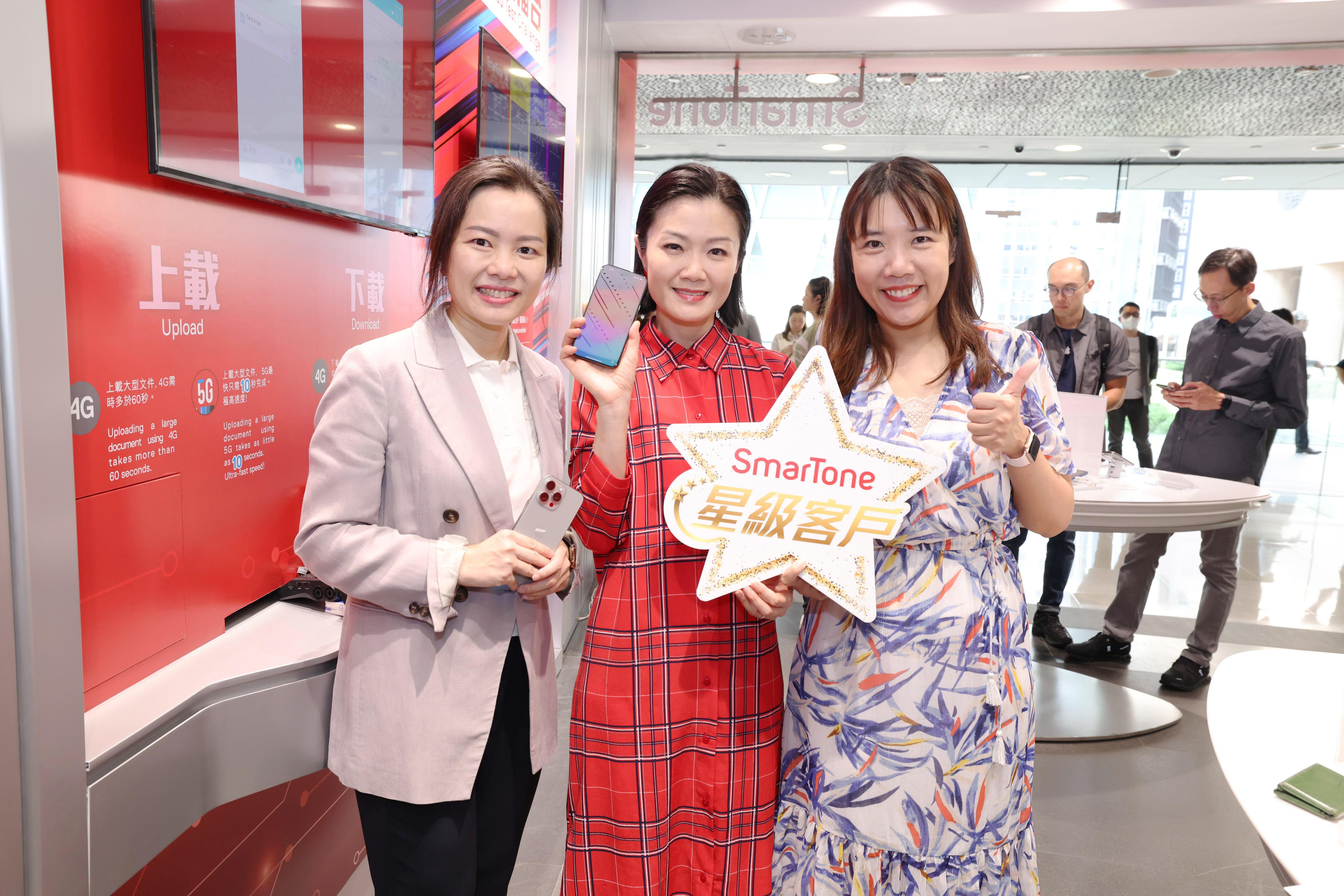 SmarTone星級客戶方健儀(中)。