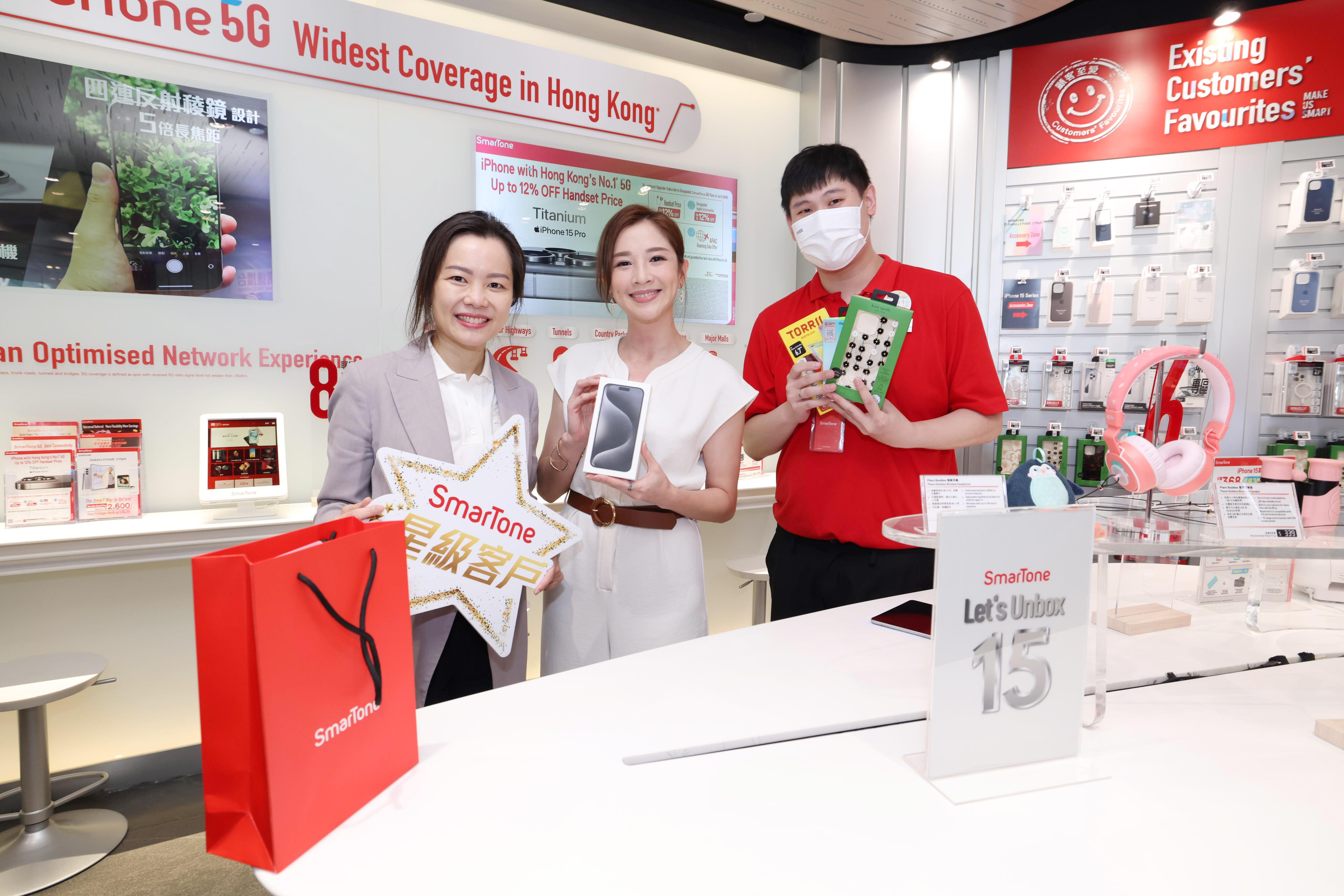 SmarTone星級客戶麥美恩(中)。