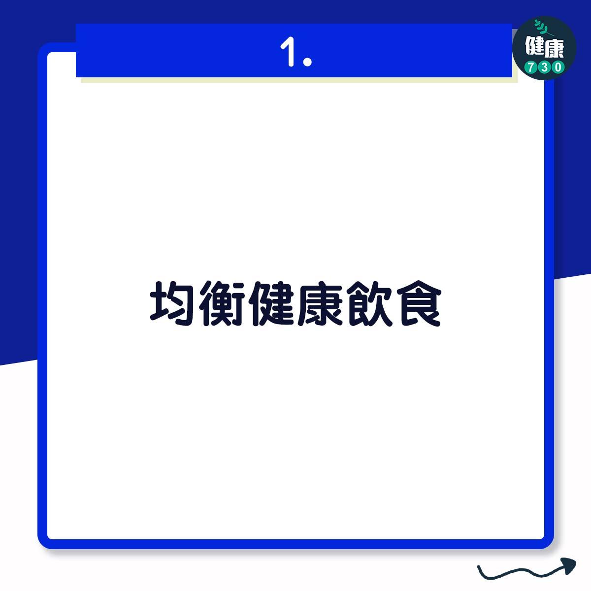 7個有助降低抑鬱症風險的生活習慣