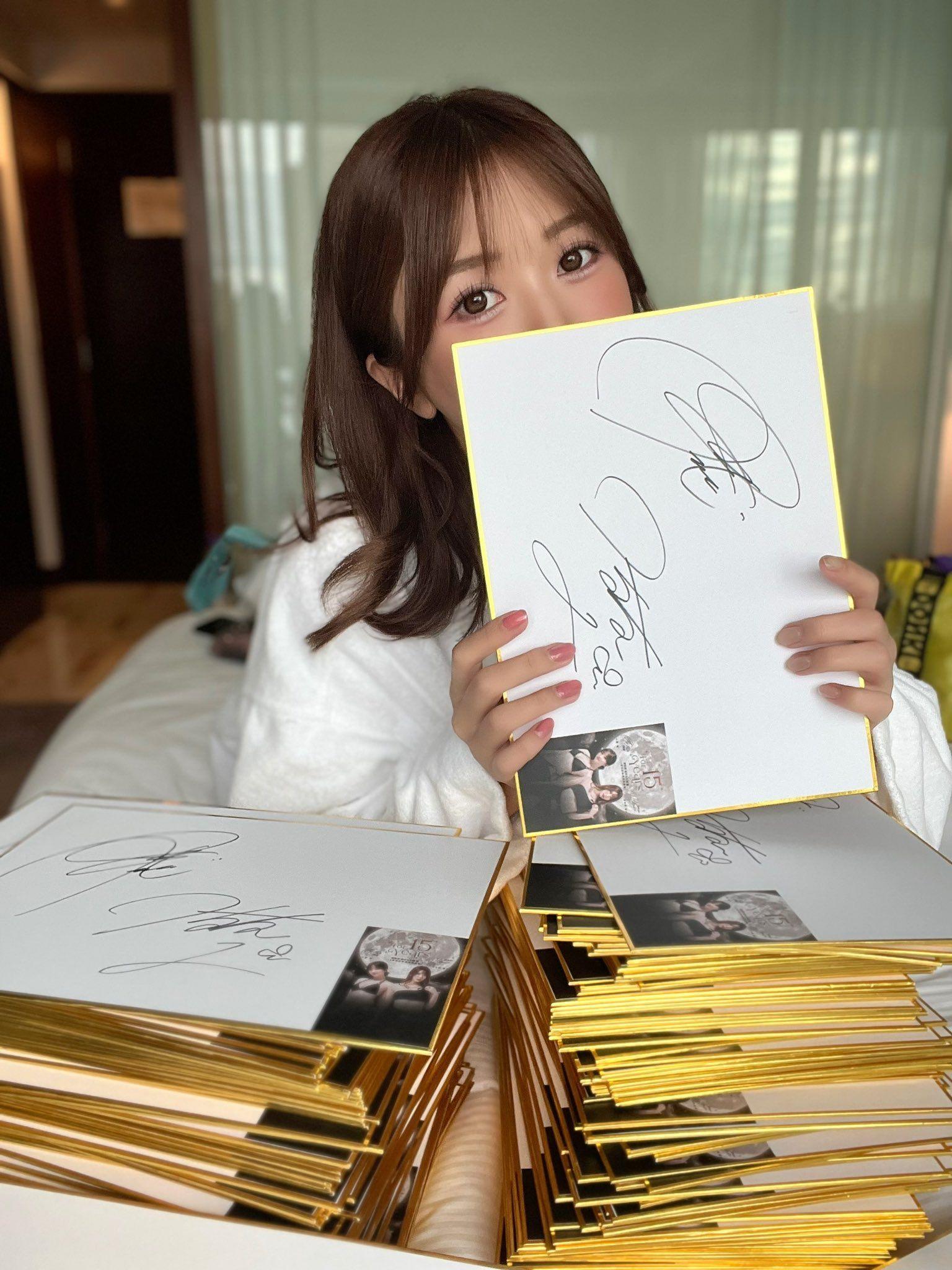 大槻響昨日抵港即透過社交網分享此行靚相。