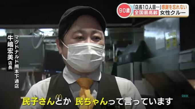 店長牛嶋宏美感謝本田對分店所作的貢獻。(互聯網)