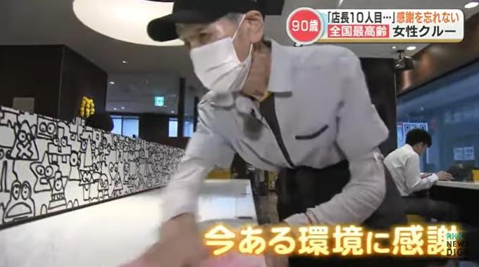 本田民子清潔麥當勞店內桌椅。(互聯網)