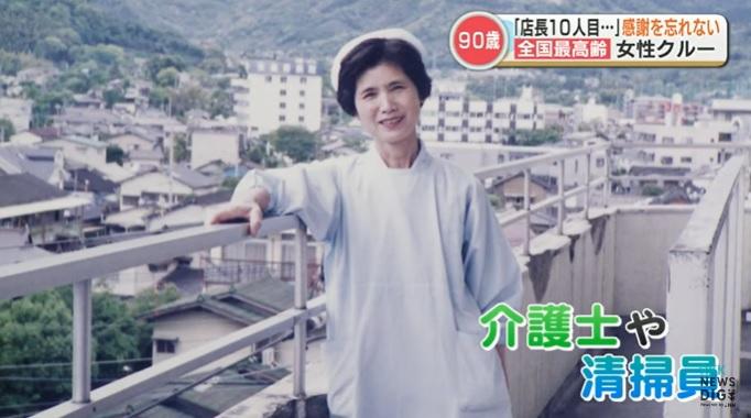 本田民子年輕時在醫院做護理工作。(互聯網)
