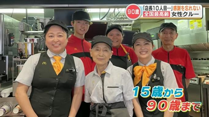 本田民子與同事相處融洽。(互聯網)