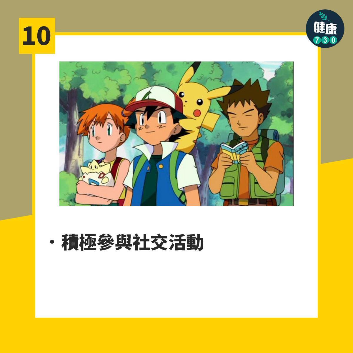 失眠解決方法|10項好眠方法。(am730製圖)