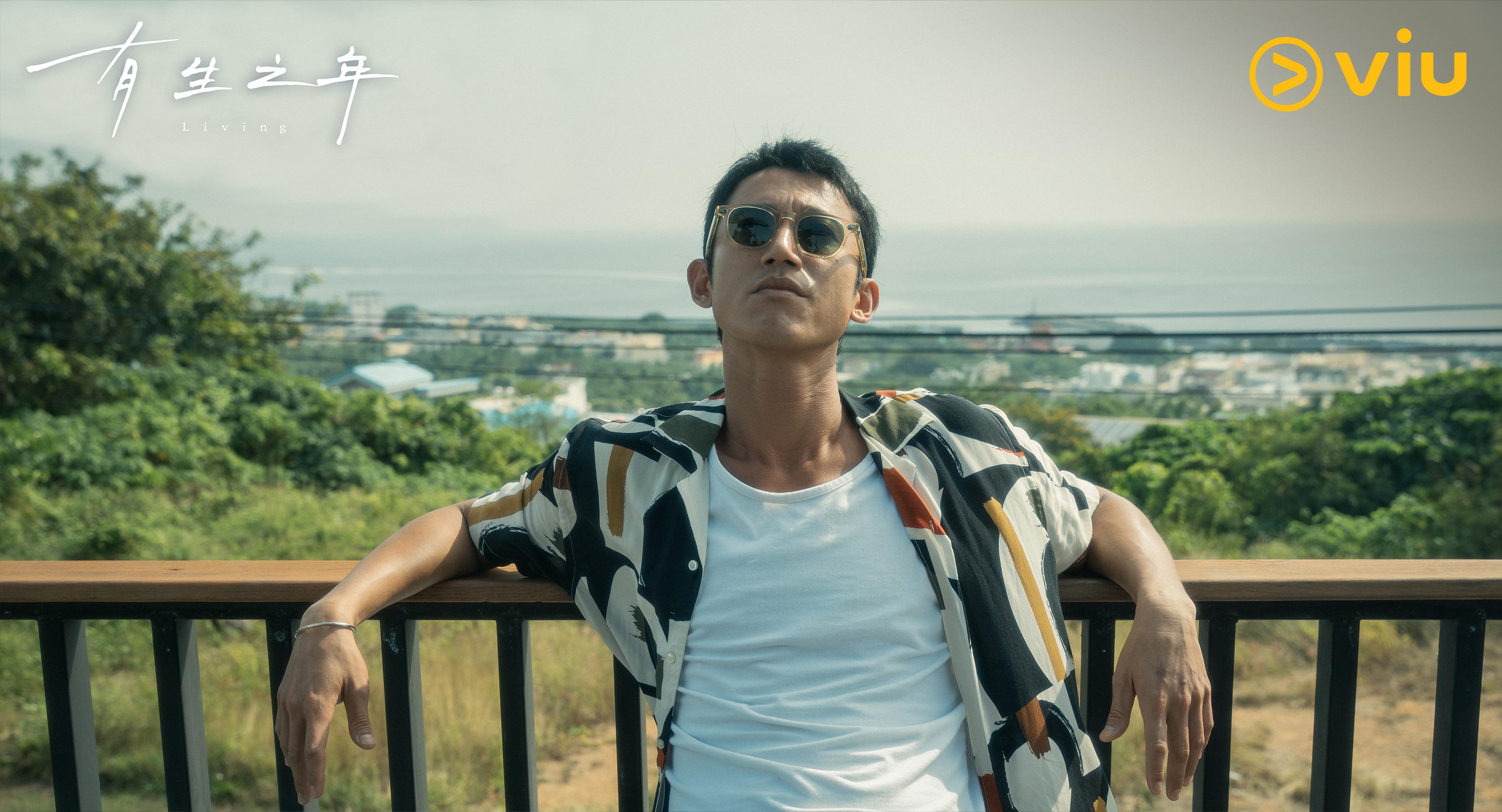 吳慷仁與張榕容《有生之年》已於9月17日首播,每星期一集。