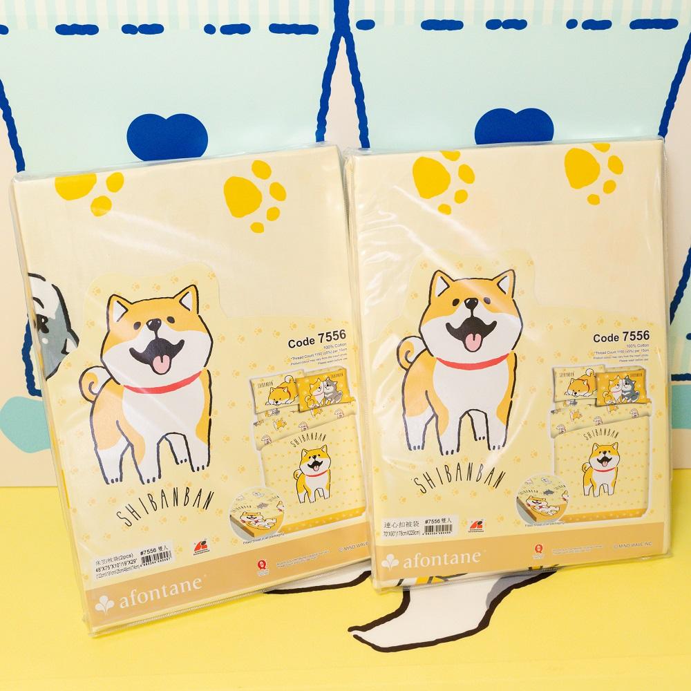 其他精品--微笑柴犬全棉卡通床品套裝