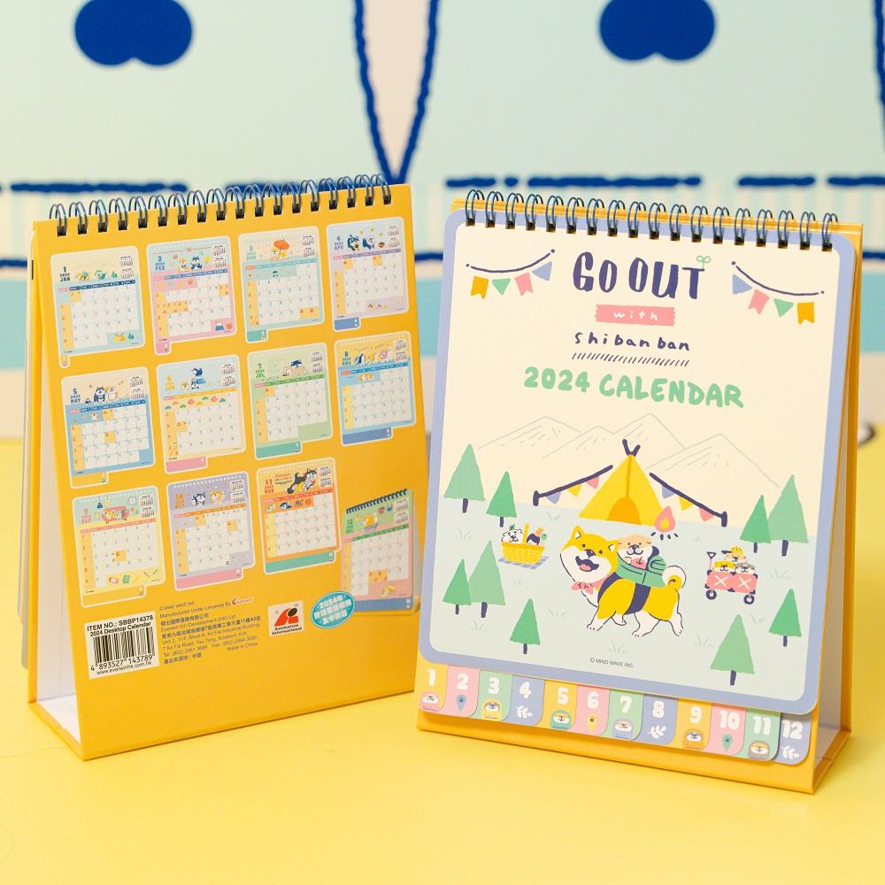其他精品--微笑柴犬2024年座檯月曆