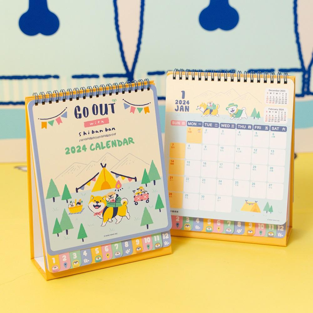 其他精品--微笑柴犬2024年座檯月曆