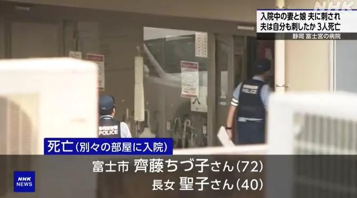 警員調查。(互聯網)