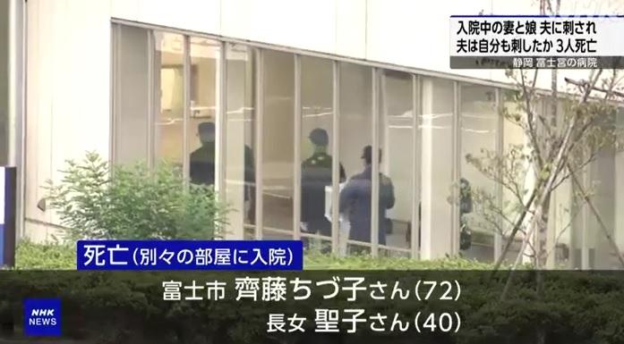 警員調查。(互聯網)