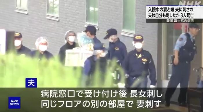 警員搜證調查。(互聯網)