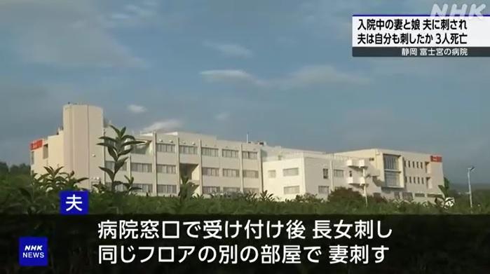 案發的富士腦障礙研究所附屬醫院。(互聯網)