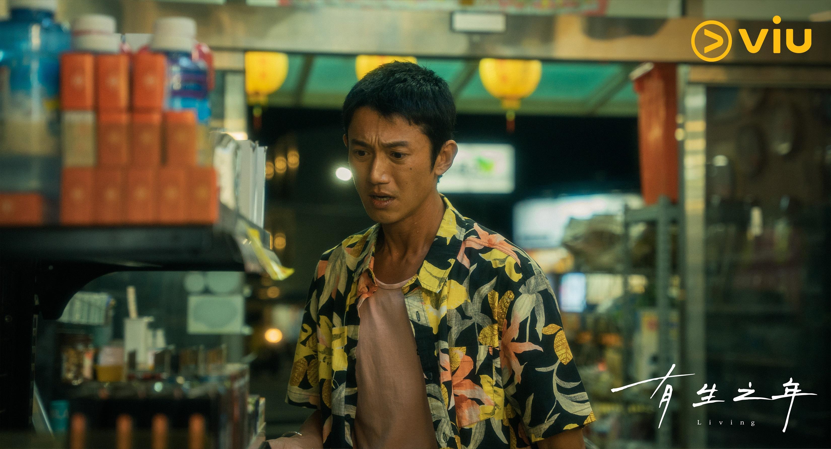 吳慷仁自言《有生之年》的角色,與自己有點相近。