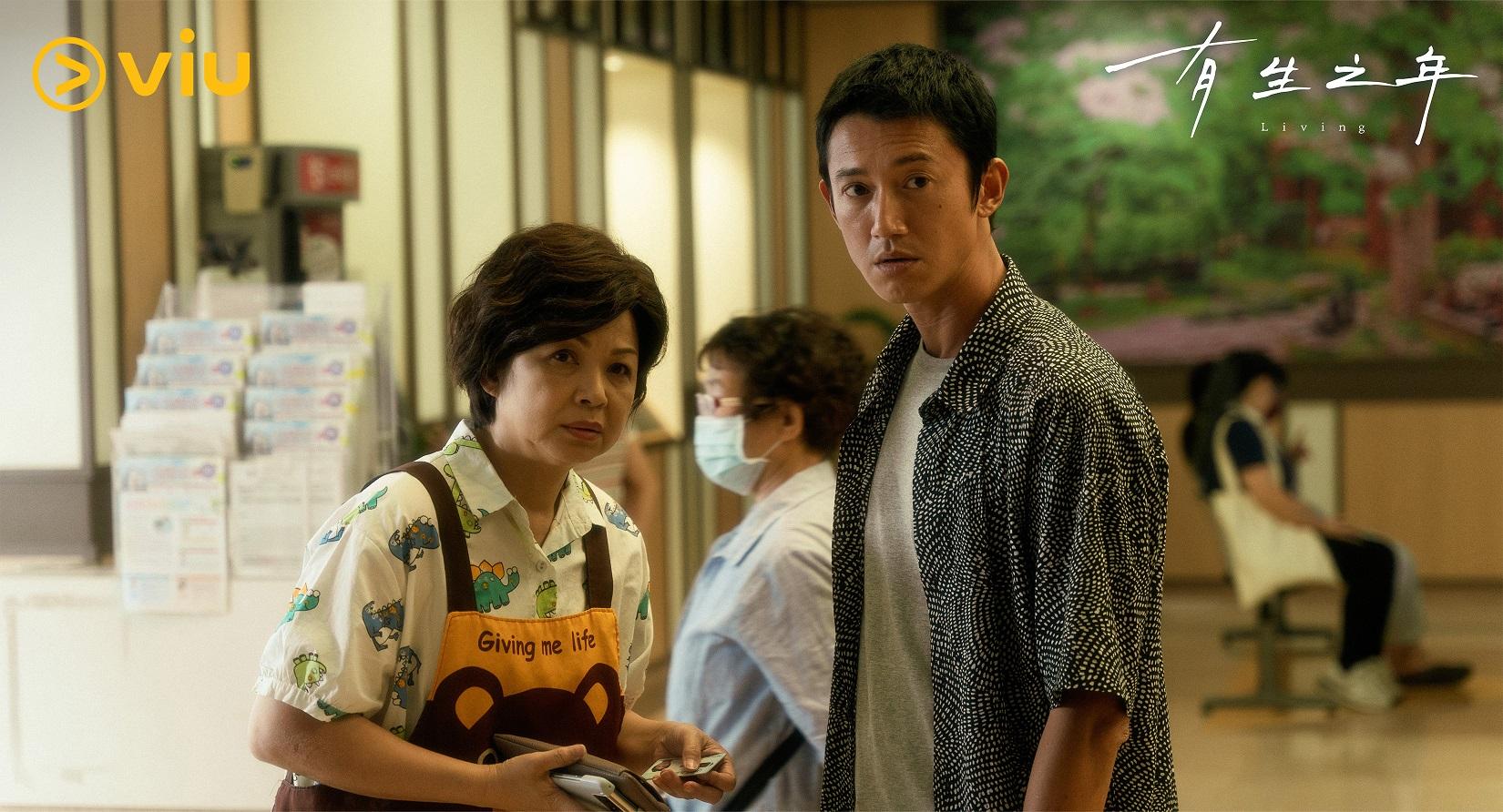 吳慷仁和孫可芳《有生之年》合作。《有生之年》合作。