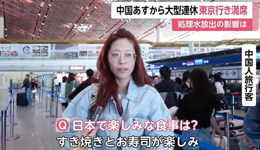 中國女遊客表示喜歡日本美食。(新聞截圖)