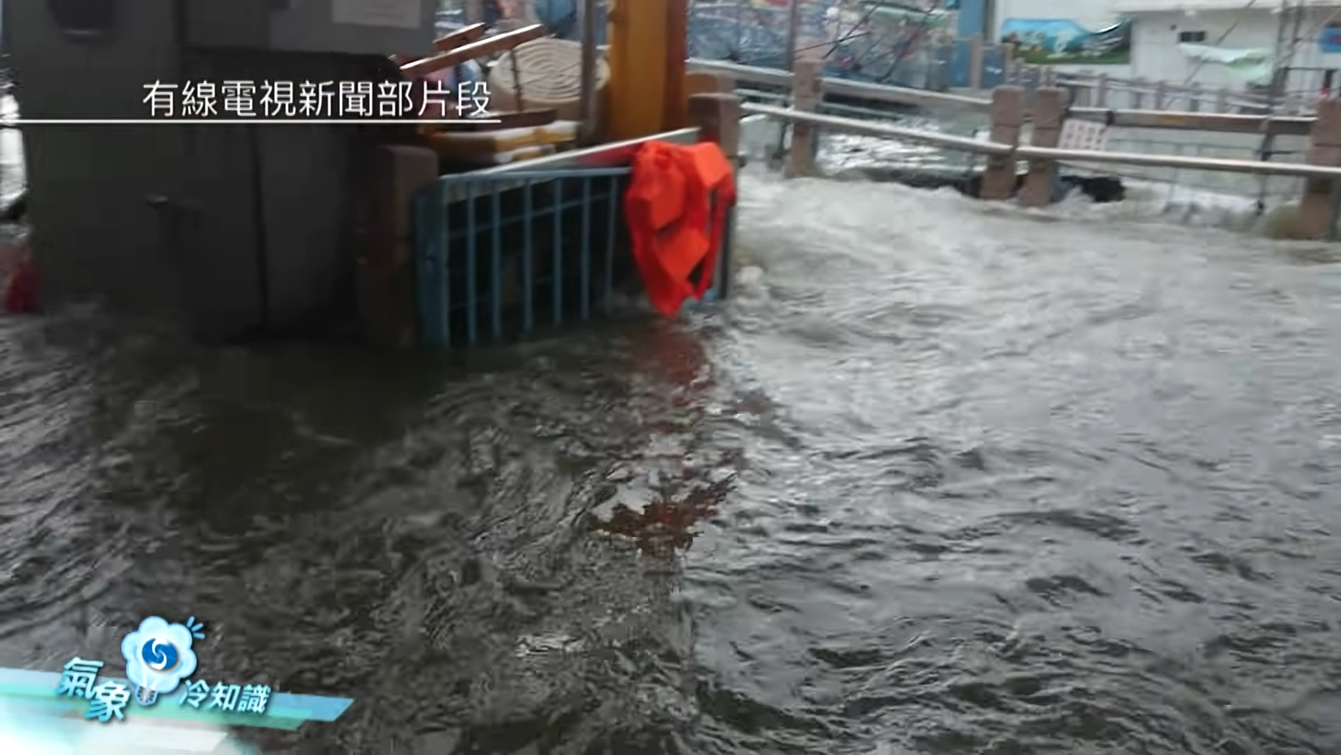 「西登」的「天鴿」造成多區嚴重水浸。