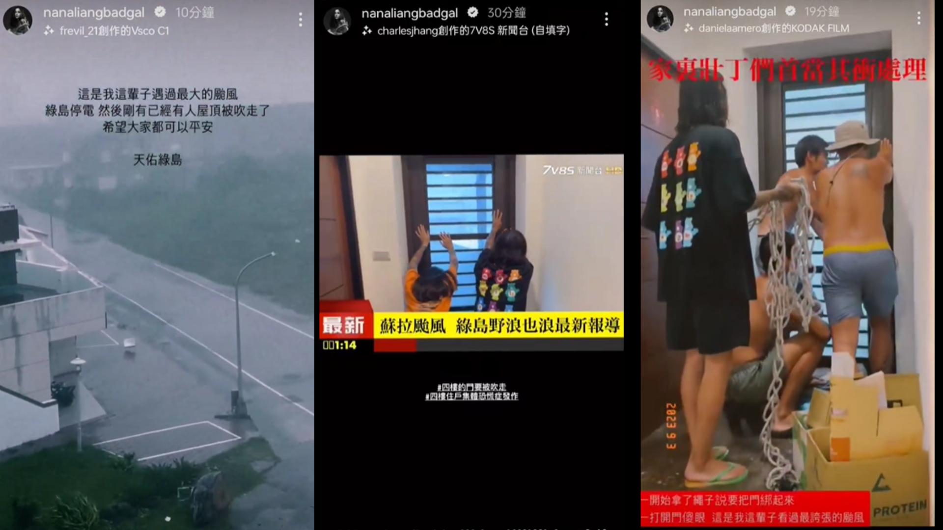 梁云菲3日PO文直呼海葵颱風是她「這輩子看過最誇張的颱風」。(圖/翻攝自梁云菲IG)