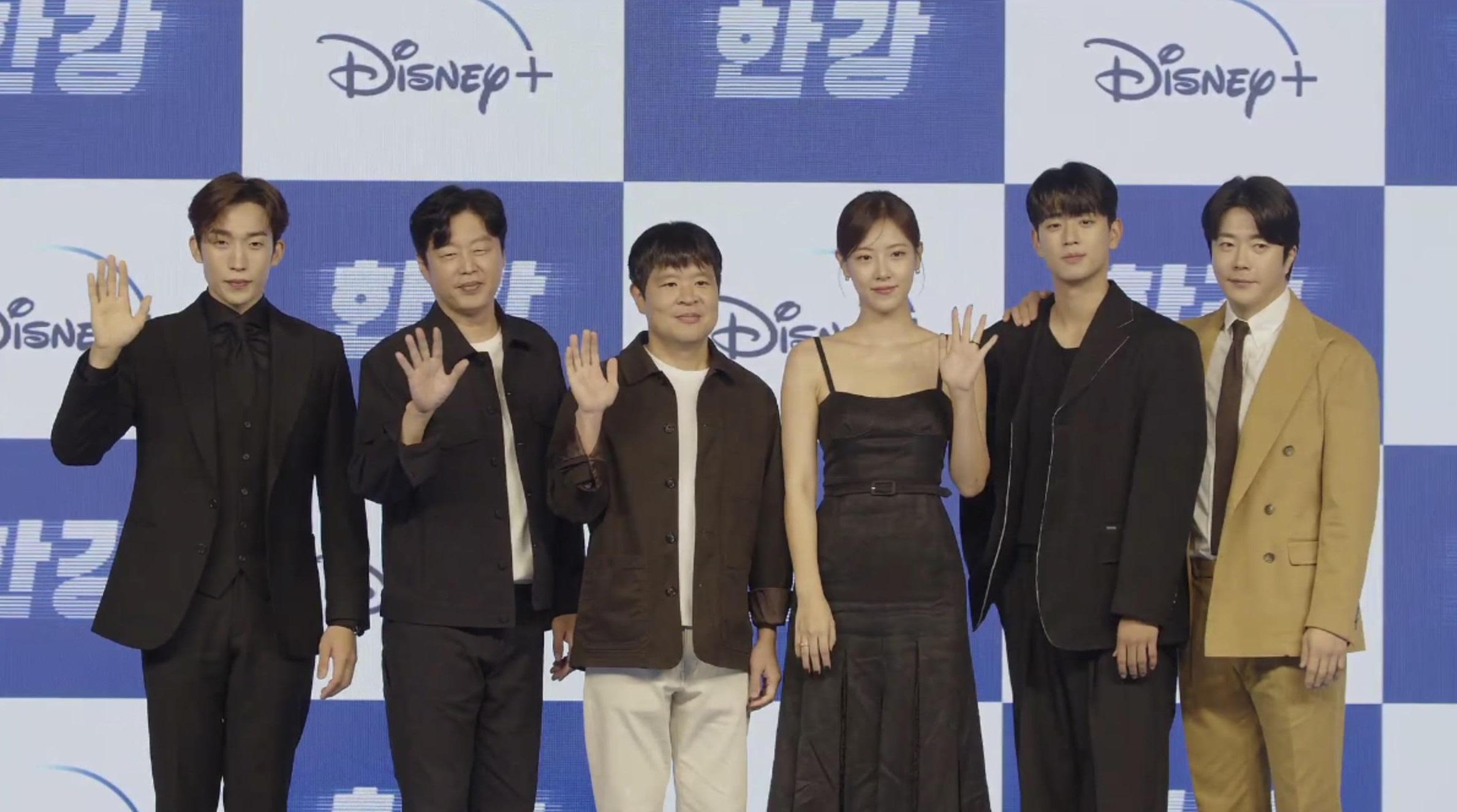 《漢江刑警》一眾主要演員今天出席記者會合體造勢。