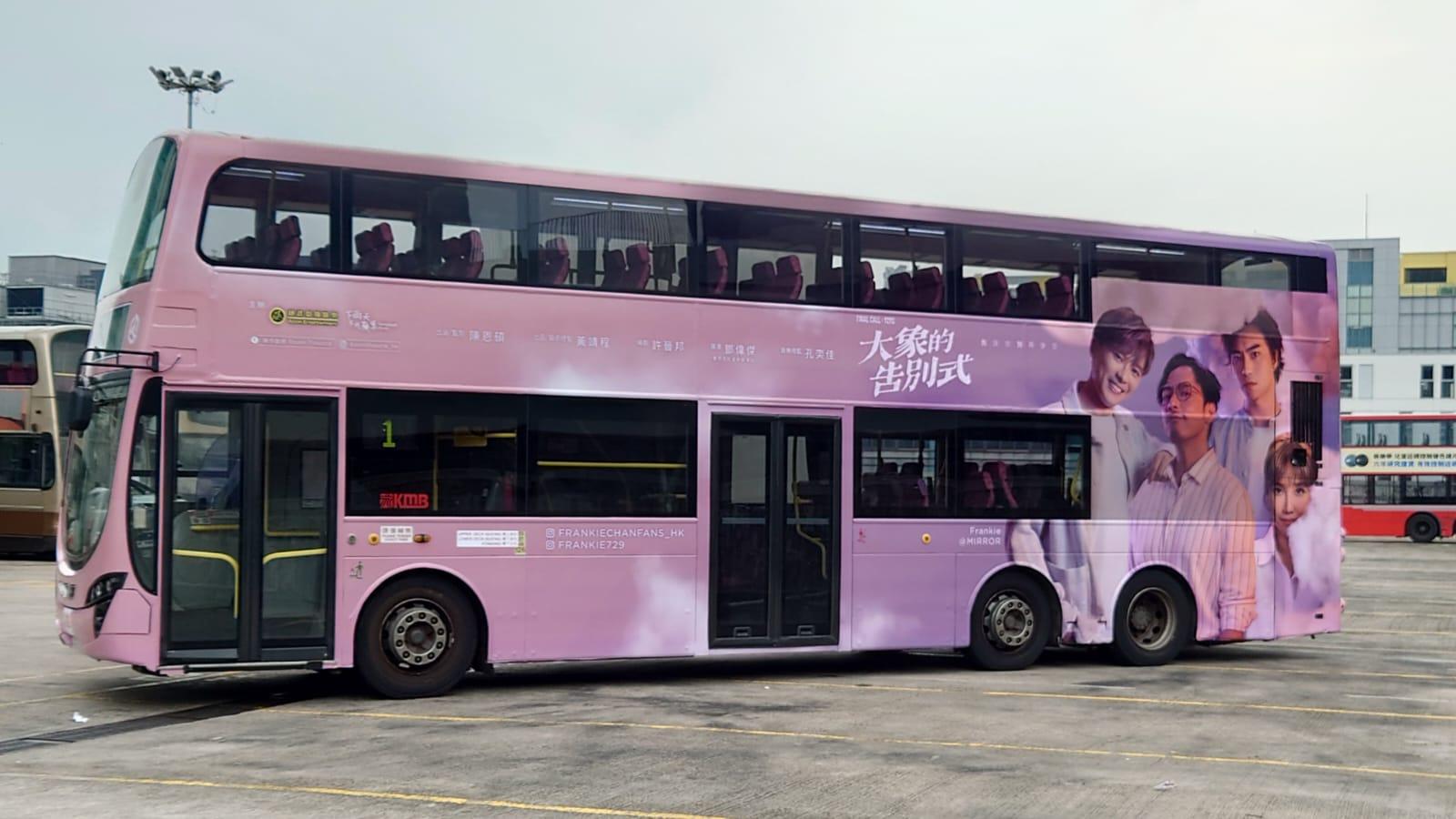 Frankie的粉絲「皮寶寶」的巴士應援。