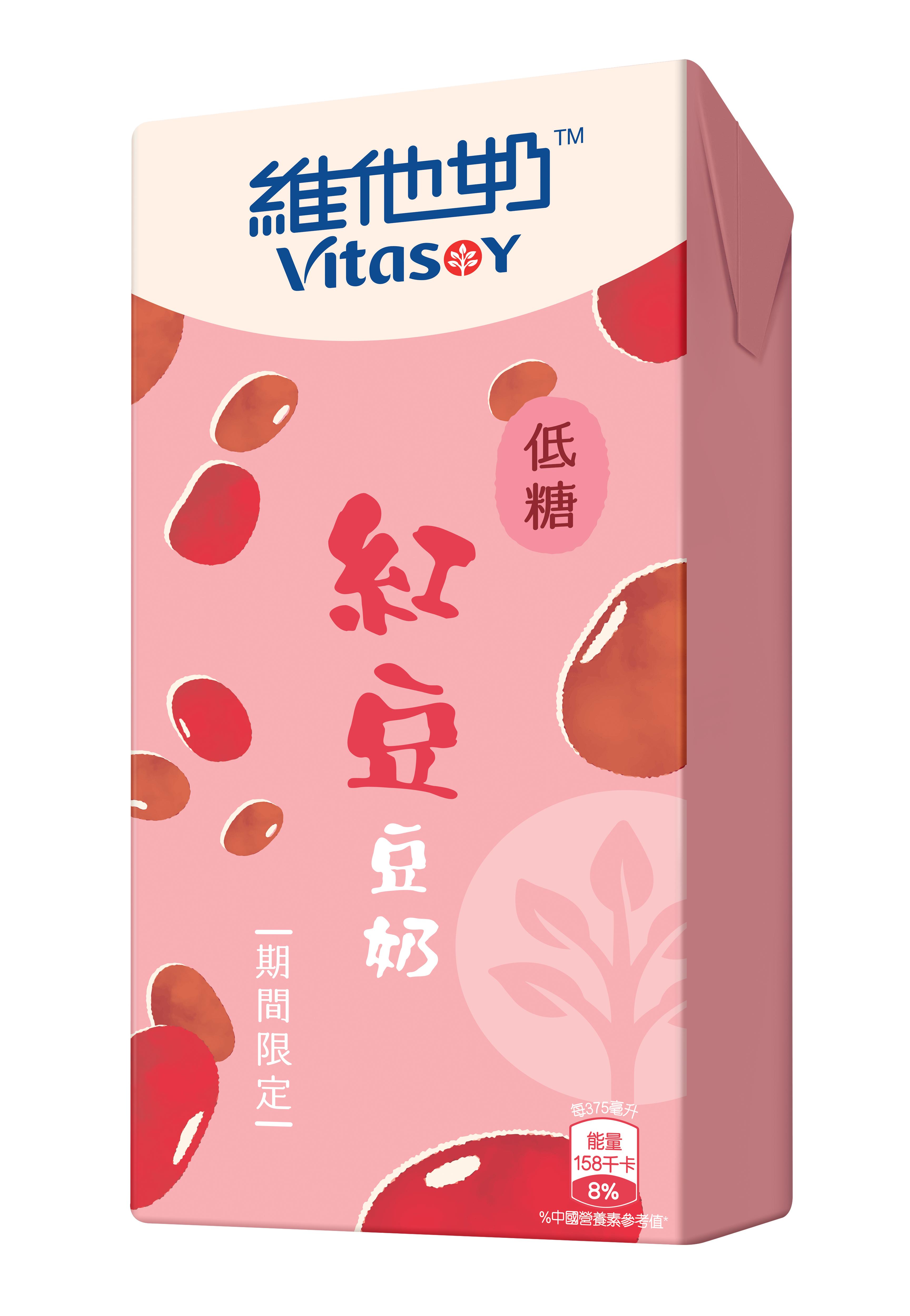 維他奶低糖紅豆豆奶375毫升裝 建議零售價港幣7元