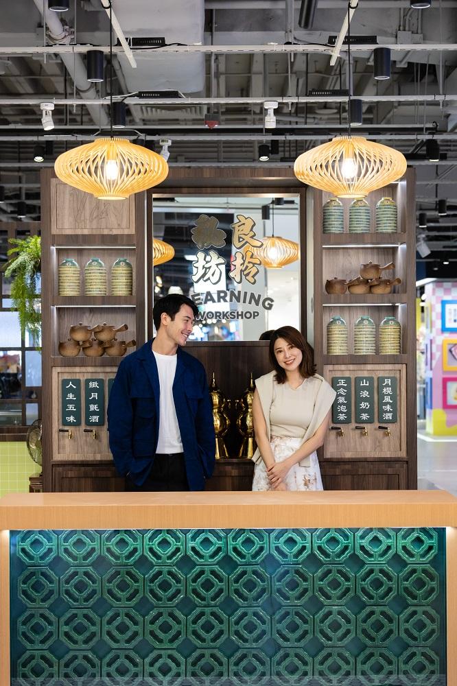 Learning Workshop良拎秘坊場景