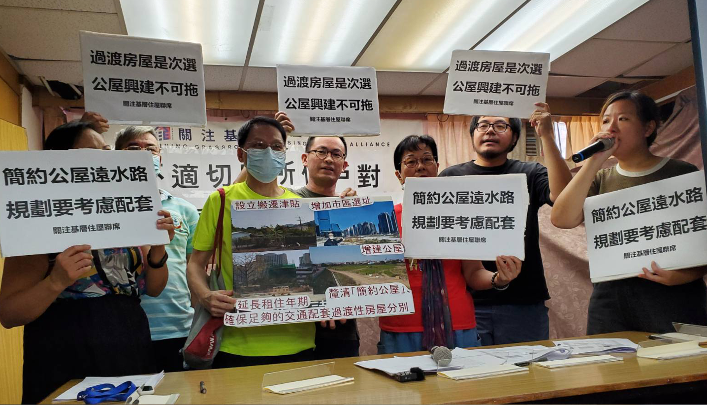 關注基層住屋聯席早前收集到超過270位居於包括油尖旺區、葵青區等不適切居所住戶意見,今日結果。