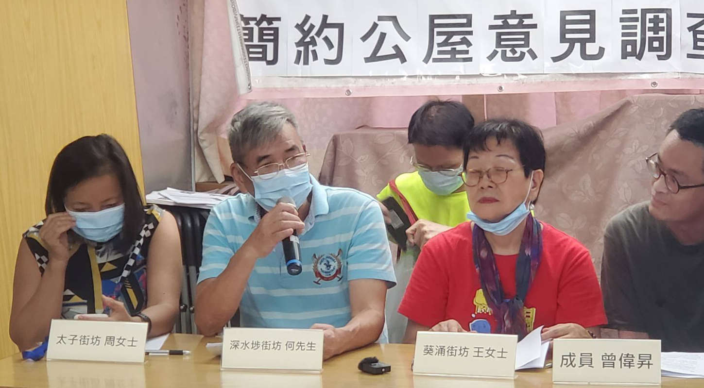 關注基層住屋聯席早前收集到超過270位居於包括油尖旺區、葵青區等不適切居所住戶意見,今日結果。