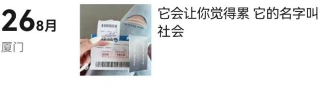 王女的社交網截圖。(互聯網)