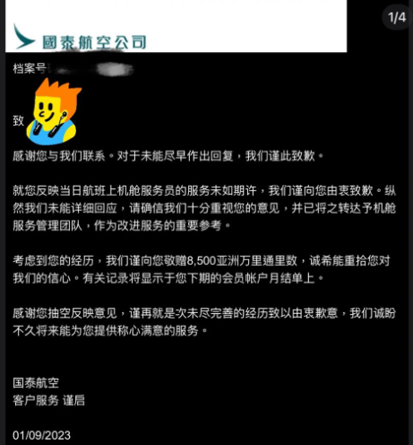 內地客特飲變橙汁心生不憤投訴,獲國泰賠償8,500亞洲萬里通里數。(圖片來源:小紅書@麗頓隱世泡麵)