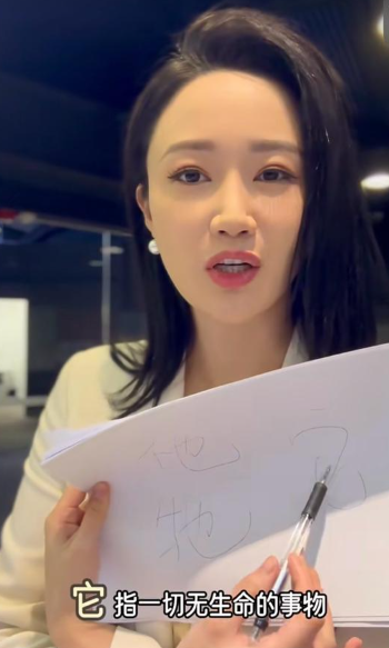 內地主播客觀分析繁體字VS簡體字優點(圖片來源:小紅書@Teresa)