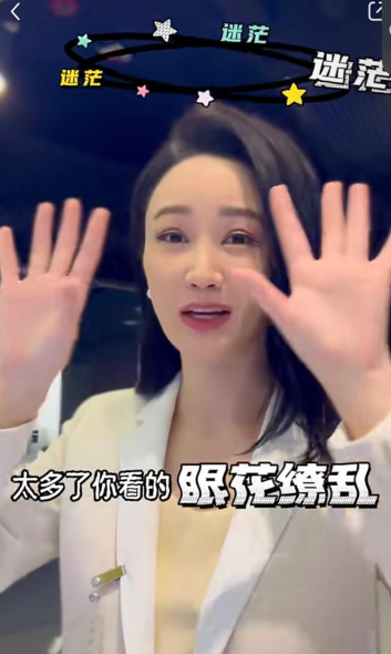 內地主播客觀分析繁體字VS簡體字優點(圖片來源:小紅書@Teresa)