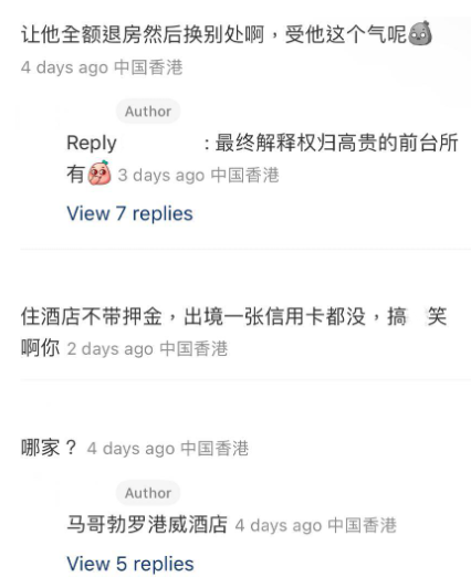 有網民認為內地女的投訴搞笑(圖片來源:小紅書@千金)