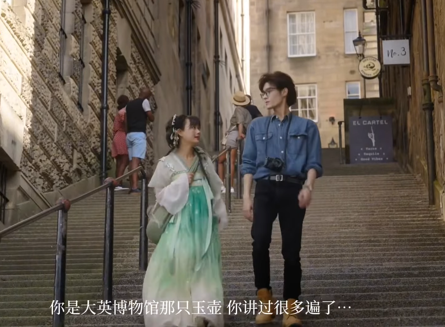 逃出大英博物館