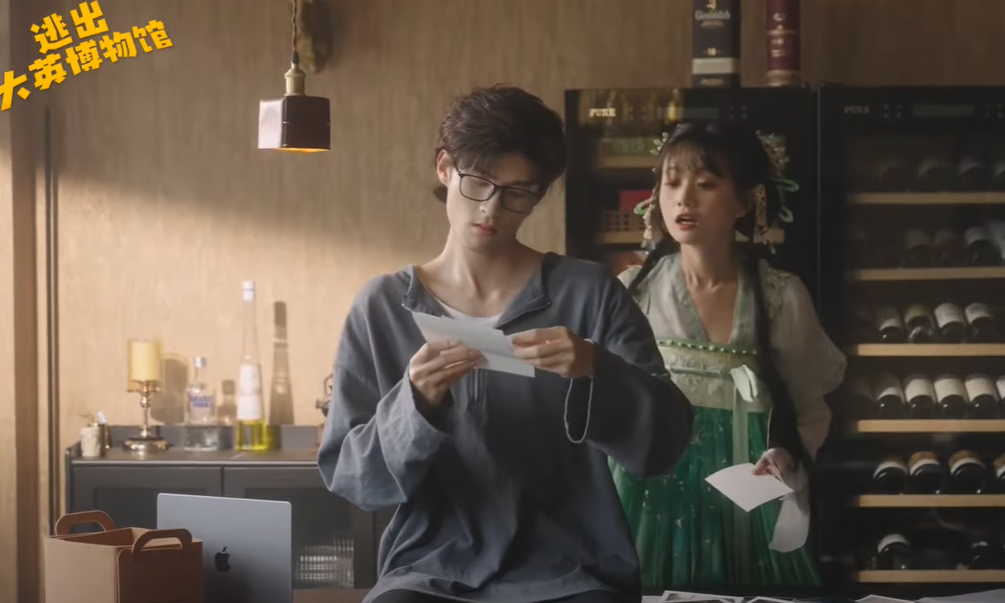 逃出大英博物館